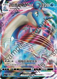 【貓腳印松江】中文寶可夢 SVC 皮卡丘特別組合 預組 卡盒 寶可夢 PTCG 現貨 歷史價格詳細信息