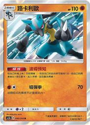 寶可夢 PTCG 中文版 普卡 吉利蛋 烈雀 大嘴雀 大奶罐 多邊獸 姆克鷹 伊布 泡沫飛鼠 爆炸頭水牛 嗡蝠 童偶熊 歷史價格詳細信息