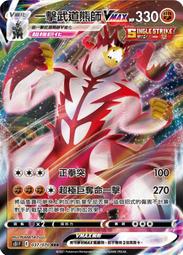 熊師弟兒童益智進階拼圖寶寶女孩男孩2-3到6歲恐龍早教幼兒玩具 歷史價格詳細信息