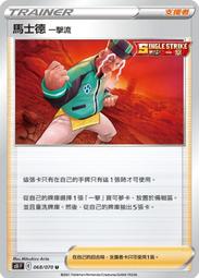 寶馬牌 專業電動咖啡磨豆機 SHW-588 歷史價格詳細信息