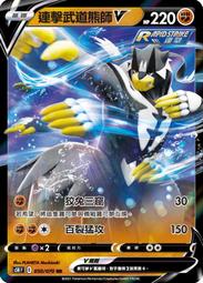 熊師弟兒童益智進階拼圖寶寶女孩男孩2-3到6歲恐龍早教幼兒玩具 歷史價格詳細信息