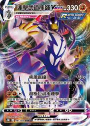 熊師弟兒童益智進階拼圖寶寶女孩男孩2-3到6歲恐龍早教幼兒玩具 歷史價格詳細信息