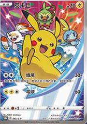 歡天喜地好哥們短袖T恤陰陽怪氣男團周邊老番茄花少北某幻君同款#皇運 歷史價格詳細信息