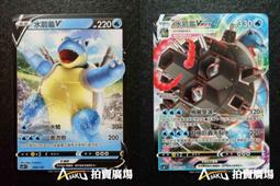 箭一組看上哪個來尋價，包老， 歷史價格詳細信息