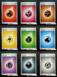 [ Asaku 卡片本舖 ] 寶可夢 中文版 PROMO 059/S-P 潛行惡能量 普卡 歷史價格詳細信息