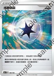 賽特 強震酥麻 前列腺按摩器 10段變頻 肛塞 歷史價格詳細信息