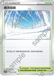 寶可夢卡牌 PTCG 中文 s12aF 129/172 洗翠索羅亞克VSTAR RRR 歷史價格詳細信息