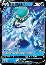 寶馬牌 專業電動咖啡磨豆機 SHW-588 歷史價格詳細信息