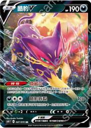 [豹牌專業雙節棍]雙節棍特價-銀錎海棉魔杖'短棍60CM' 歷史價格詳細信息