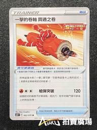 寶可夢卡片一星和二星共400張 歷史價格詳細信息