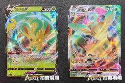 [ Asaku ] 寶可夢 中文版 S12A 200 大尾狸 AR 歷史價格詳細信息