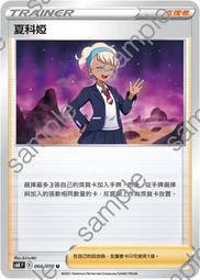 夏科128gu盤官方正品旗艦店大容量手機電腦兩 辦公閃存金屬優盤 歷史價格詳細信息