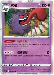 中文版 027 022 起源帕路奇亞 V RR 閃卡 劍&amp;盾 寶可夢 PTCG 繁體中文 神奇寶貝 卡 歷史價格詳細信息