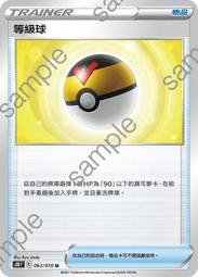 【CardMaster】寶可夢紙牌 PTCG 天地萬物 騎拉帝納VSTAR_S12a_ UR_261/172 歷史價格詳細信息