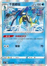 【CardMaster】寶可夢 PTCG 中文版 戰術預組 太晶噴火龍ex 巨鉗螳螂ex 密勒頓ex 歡樂套餐 歷史價格詳細信息