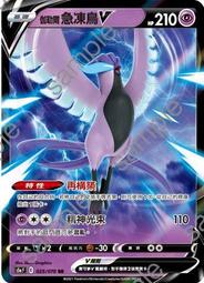 【CardMaster】寶可夢 PTCG 中文版 戰術預組 太晶噴火龍ex 巨鉗螳螂ex 密勒頓ex 歡樂套餐 歷史價格詳細信息