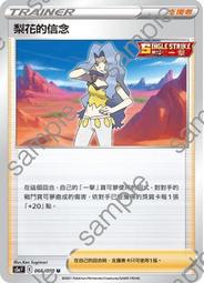 【CardMaster】寶可夢 PTCG 中文版 戰術預組 太晶噴火龍ex 巨鉗螳螂ex 密勒頓ex 歡樂套餐 歷史價格詳細信息