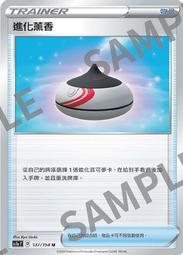 【CardMaster】寶可夢紙牌  PTCG 空間魔術師 S10P_RRR_023/067 起源帕路奇亞VSTAR 歷史價格詳細信息