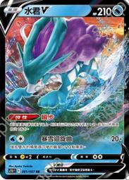 君王水晶牌九牌骨牌牌九高檔家用天九牌排九牌牌九22號古牌32張牌 歷史價格詳細信息