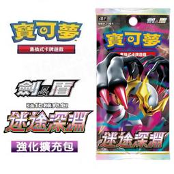 精靈寶可夢 寶可夢集換式卡牌遊戲 POKEMON PTCG 朱&amp;紫 超電突圍 收藏家組合【台中恐龍電玩】 歷史價格詳細信息