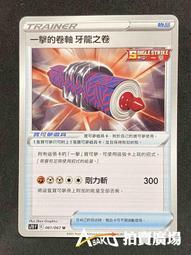 寶可夢卡片一星和二星共400張 歷史價格詳細信息