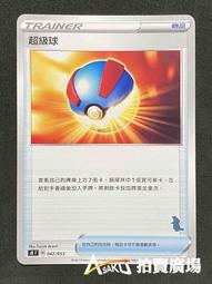 [ Asaku 卡片本舖 ] 寶可夢 中文版 SH 基本惡能量 ( 班基拉斯 LOGO ) 歷史價格詳細信息