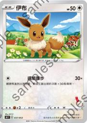 中文版 037 093 一擊武道熊師 VMAX  RRR 浮雕 劍&amp;盾 寶可夢 PTCG 繁體 神奇寶貝 卡 歷史價格詳細信息