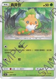 【CardMaster】寶可夢紙牌 中文版 PTCG 傳說交鋒 AS6a_U_168/196 莉莉艾的皮皮玩偶 歷史價格詳細信息