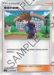 【CardMaster】寶可夢 PTCG 中文版 戰術預組 太晶噴火龍ex 巨鉗螳螂ex 密勒頓ex 歡樂套餐 歷史價格詳細信息