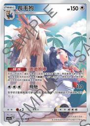【CardMaster】寶可夢紙牌 中文版 PTCG 傳說交鋒 AS6a_U_168/196 莉莉艾的皮皮玩偶 歷史價格詳細信息