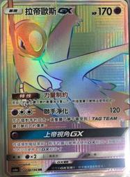 HR 夢吹仙 [漁拓釣具] [溪流竿] 歷史價格詳細信息