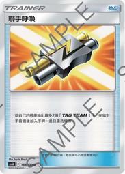 【CardMaster】寶可夢紙牌 中文版 PTCG 傳說交鋒 AS6a_U_168/196 莉莉艾的皮皮玩偶 歷史價格詳細信息