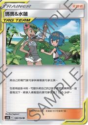 【CardMaster】寶可夢紙牌 中文版 PTCG 傳說交鋒 AS6a_U_168/196 莉莉艾的皮皮玩偶 歷史價格詳細信息