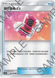 寶可夢輪滑鞋成人男溜冰鞋成年女旱冰鞋男童專業兒童大學生初學者 歷史價格詳細信息