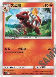 【雙龍牌】可愛動物透明傘 大傘面防風環保傘(兔子麋鹿熊鱷魚狐狸兒童傘A0557K) 歷史價格詳細信息