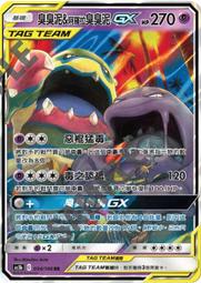 PTCG 寶可夢 阿羅拉 六尾 VSTAR 卡牌 S11a 白熱奧秘 精靈寶可夢 集換式卡牌 9月發售【GAME休閒館】 歷史價格詳細信息