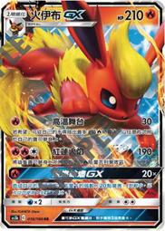 【CardMaster】寶可夢紙牌 中文版 PTCG 雙倍暴擊 AS5b_U_155/186 聯手切換 歷史價格詳細信息