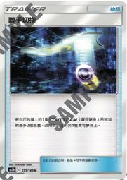 PTCG 寶可夢手提收納箱 9343112 皮卡丘+ 9343136雙牌組收納盒*2 歷史價格詳細信息