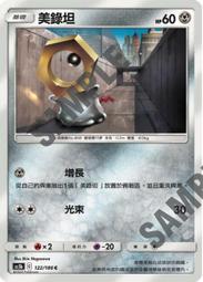 寶寶可錄音抱抱絨毛/甜蜜小熊【Hallmark-US禮品】 歷史價格詳細信息