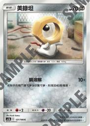 寶寶可錄音抱抱絨毛/甜蜜小熊【Hallmark-US禮品】 歷史價格詳細信息