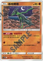 106 / 紙房子裡的人/ 卡洛斯．M．多明格茲 /遠流 歷史價格詳細信息