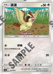 【CardMaster】寶可夢紙牌 中文版 PTCG 雙倍暴擊 AS5b_U_155/186 聯手切換 歷史價格詳細信息