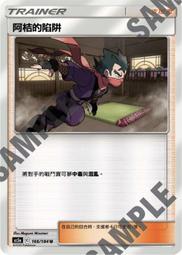 【CardMaster】寶可夢紙牌 中文版 PTCG 雙倍暴擊 AS5b_U_155/186 聯手切換 歷史價格詳細信息