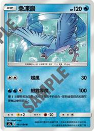 【CardMaster】寶可夢紙牌 中文版 PTCG 雙倍暴擊 AS5b_U_155/186 聯手切換 歷史價格詳細信息