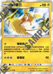 PTCG 寶可夢 阿羅拉 六尾 VSTAR 卡牌 S11a 白熱奧秘 精靈寶可夢 集換式卡牌 9月發售【GAME休閒館】 歷史價格詳細信息