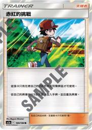 【CardMaster】寶可夢 PTCG 中文版 戰術預組 太晶噴火龍ex 巨鉗螳螂ex 密勒頓ex 歡樂套餐 歷史價格詳細信息