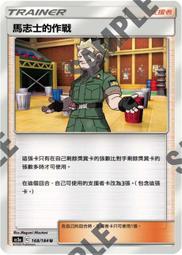 【CardMaster】寶可夢 PTCG 中文版 戰術預組 太晶噴火龍ex 巨鉗螳螂ex 密勒頓ex 歡樂套餐 歷史價格詳細信息