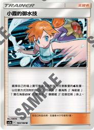 163.【小善美小舖】諾門水分彈性測試儀.水分檢測儀.電子數位水分檢測儀.水分筆.水分測試儀. 歷史價格詳細信息