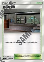 【CardMaster】寶可夢紙牌 中文版 PTCG 雙倍暴擊 AS5b_U_155/186 聯手切換 歷史價格詳細信息