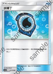 【CardMaster】寶可夢紙牌 中文版 PTCG 驚天伏特攻擊 S4_R_045/100 黑夜魔靈 歷史價格詳細信息